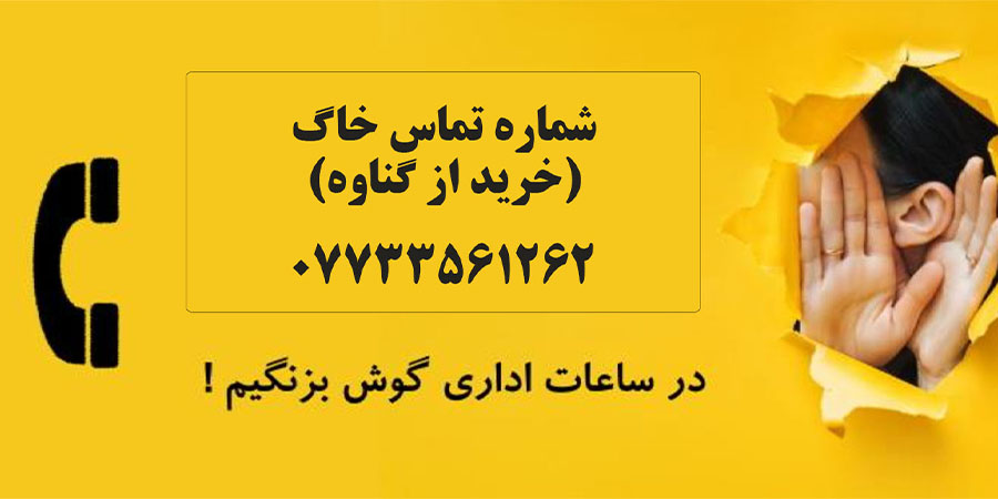 پشتیبانی کاربران